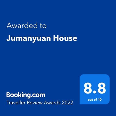 Bed and Breakfast Jumanyuan House Miyun Екстер'єр фото