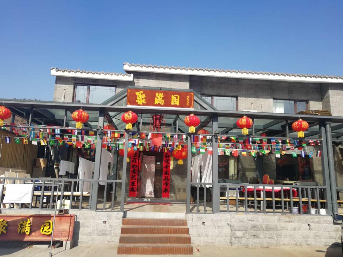 Bed and Breakfast Jumanyuan House Miyun Екстер'єр фото