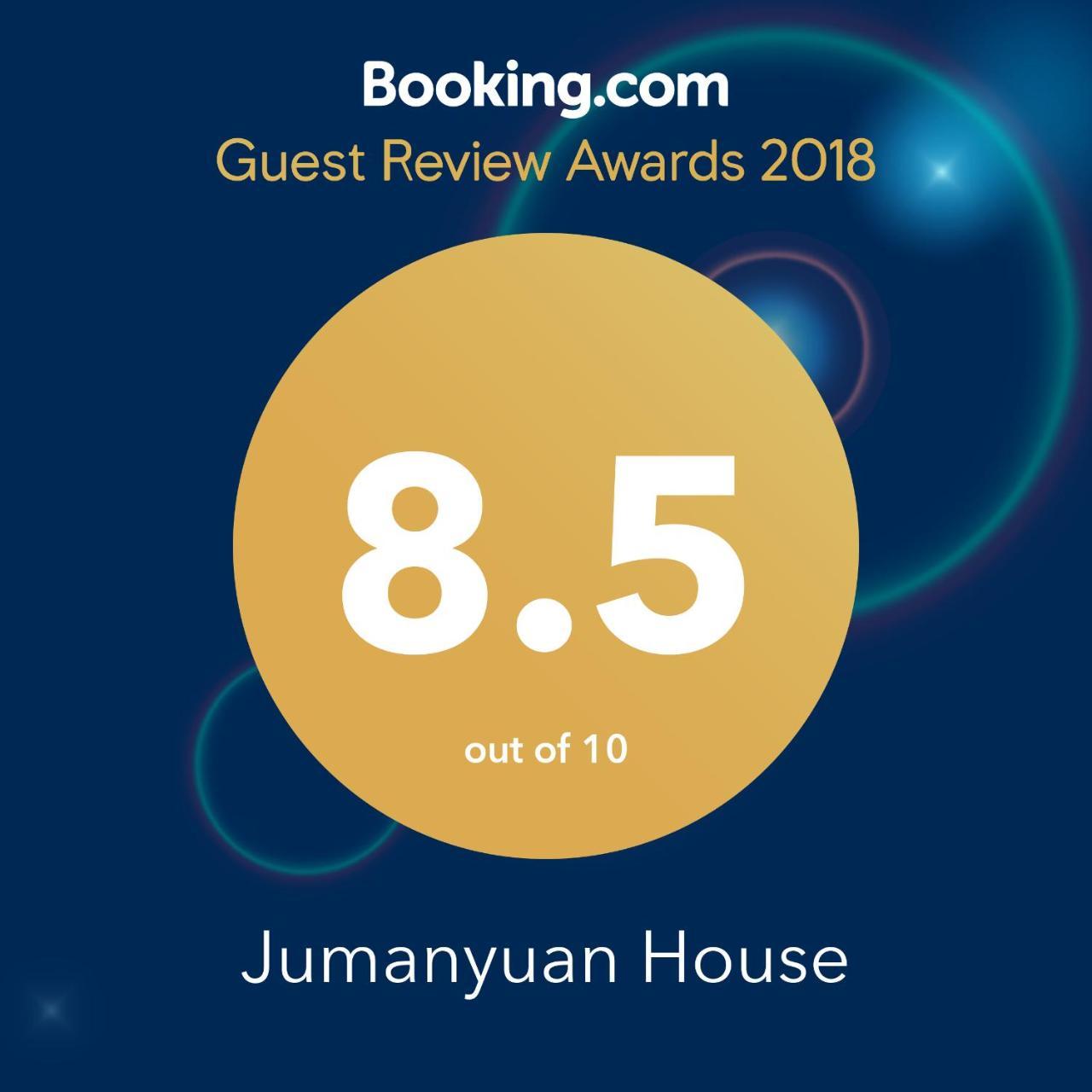Bed and Breakfast Jumanyuan House Miyun Екстер'єр фото